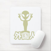 Alien Gaijin ~ Kanji Nihongo / Japanse taal Muismat (Met muis)
