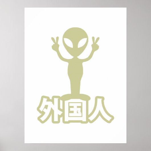 Alien Gaijin ~ Kanji Nihongo / Japanse taal Poster (Voorkant)