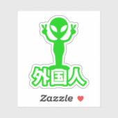 Alien Gaijin ~ Kanji Nihongo / Japanse taal Sticker (Vel)