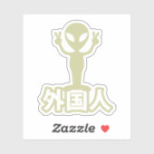 Alien Gaijin ~ Kanji Nihongo / Japanse taal Sticker (Vel)
