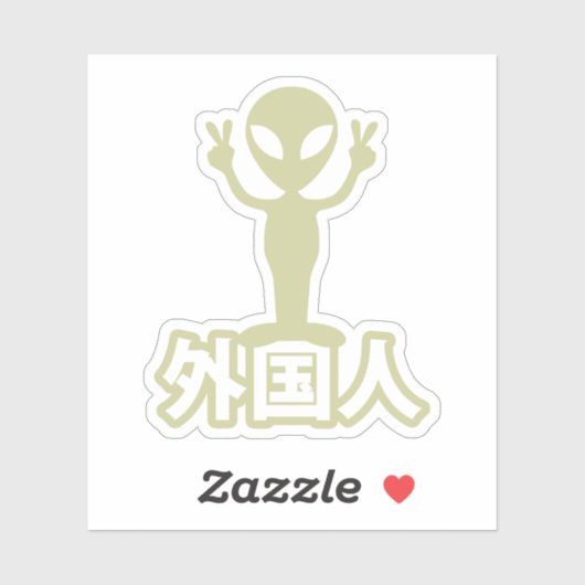 Alien Gaijin ~ Kanji Nihongo / Japanse taal Sticker (Vel)
