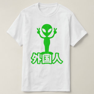 Alien Gaijin ~ Kanji Nihongo / Japanse Taal T-shirt