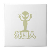 Alien Gaijin ~ Kanji Nihongo / Japanse taal Tegeltje (Voorkant)