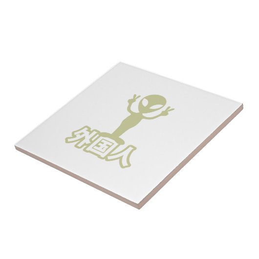 Alien Gaijin ~ Kanji Nihongo / Japanse taal Tegeltje (Zijkant)