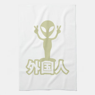 Alien Gaijin ~ Kanji Nihongo / Japanse taal Theedoek