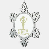 Alien Gaijin ~ Kanji Nihongo / Japanse taal Tin Sneeuwvlok Ornament (Rechts)