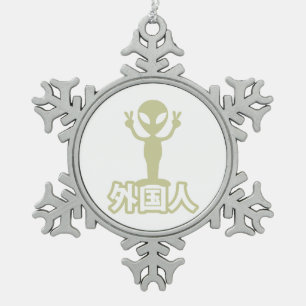 Alien Gaijin ~ Kanji Nihongo / Japanse taal Tin Sneeuwvlok Ornament