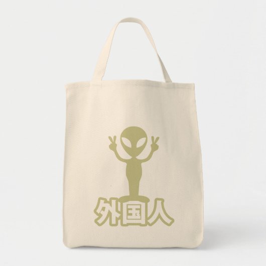 Alien Gaijin ~ Kanji Nihongo / Japanse taal Tote Bag (Voorkant)