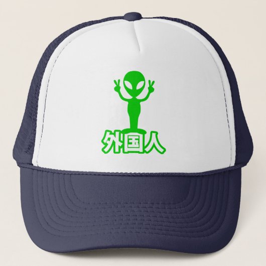 Alien Gaijin ~ Kanji Nihongo / Japanse taal Trucker Pet (Voorkant)