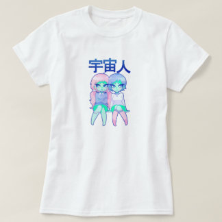 Alien Grrls T Shirt