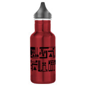 Alien Hieroglyphs Waterfles (Links)