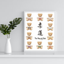 【all】For all judo lovers, young and old.