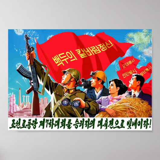 All noses pointing in the right poster (Voorkant)