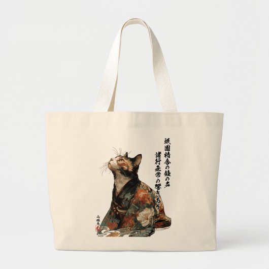 "All Things Change" Japanese Cat in Kimono Art Grote Tote Bag (Voorkant)