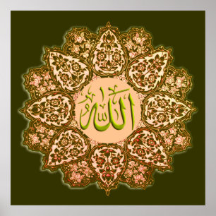 Allah ف naam Tezhip ا-ن-ا-س-ل-خ ط Ornament-  Poster