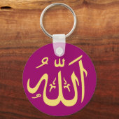 Allah aanpasbare islamitische islam sleutelhanger (Voorkant)