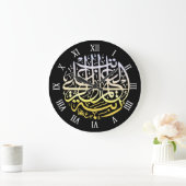 Allah Alhamdulillah Islam Moslimkalligrafie Grote Klok (Huis)