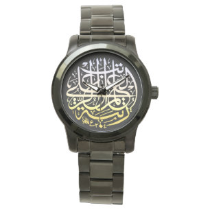 Allah Alhamdulillah Islam Moslimkalligrafie Horloge