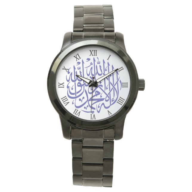 Allah Alhamdulillah Islam Moslimkalligrafie Horloge (Voorkant)