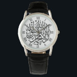 Allah Alhamdulillah Islam Moslimkalligrafie Horloge<br><div class="desc">Prachtig islamitisch kalligrafie ontwerp "Alle Lof en Bedankt aan God" voor uw speciale iemand. Verkrijgbaar in vele verschillende stijlen & kleuren.</div>