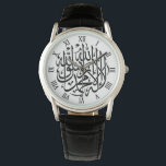 Allah Alhamdulillah Islam Moslimkalligrafie Horloge<br><div class="desc">Prachtig islamitisch kalligrafie ontwerp "Alle Lof en Bedankt aan God" voor uw speciale iemand. Verkrijgbaar in vele verschillende stijlen & kleuren.</div>
