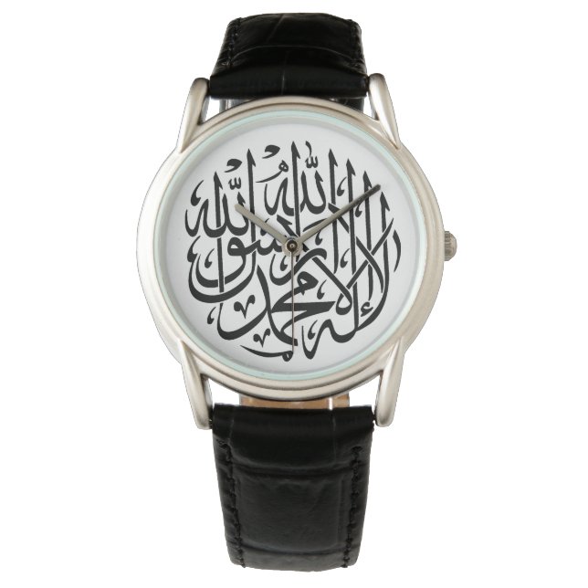 Allah Alhamdulillah Islam Moslimkalligrafie Horloge (Voorkant)