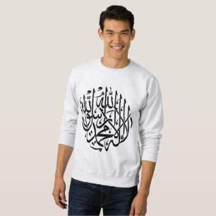 Allah Alhamdulillah Islam Moslimkalligrafie Trui