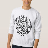 Allah Alhamdulillah Islam Moslimkalligrafie Trui (Voorkant)