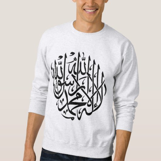 Allah Alhamdulillah Islam Moslimkalligrafie Trui (Voorkant)