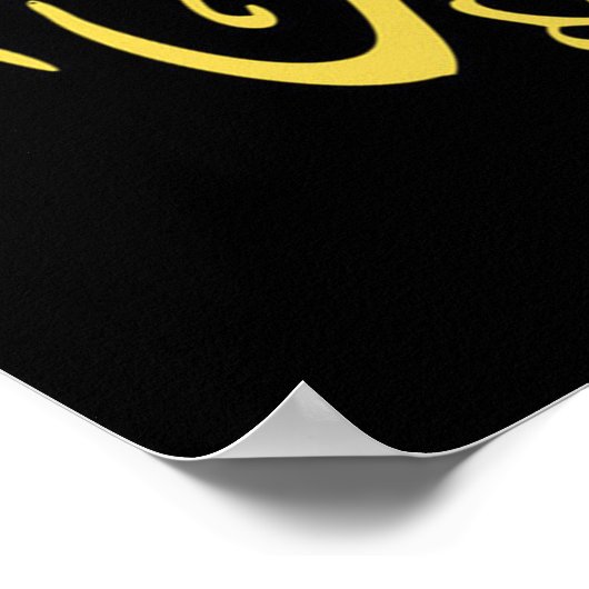 Allah Alhamdulillah Islam Muslim Calligrafie Art Poster (Hoek)