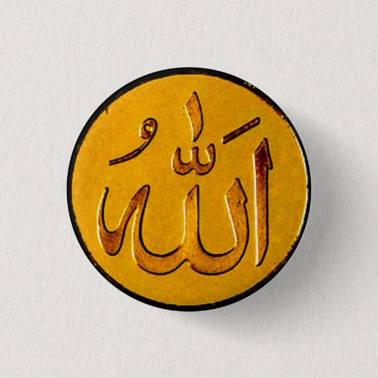 Allah badge ronde button 3,2 cm (Voorkant)