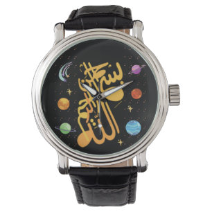 Allah- Bismillah- Horloge