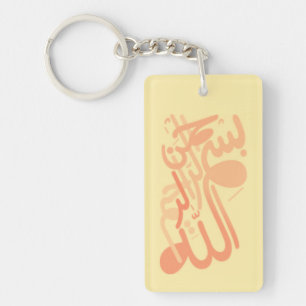 Allah Bismillah Sleutelhanger