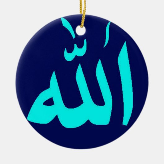 Allah blauwe islamitische versiering keramisch ornament (Voorkant)