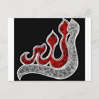 Allah Briefkaart
