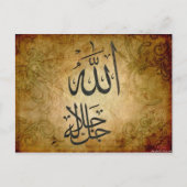 Allah briefkaart (Voorkant)