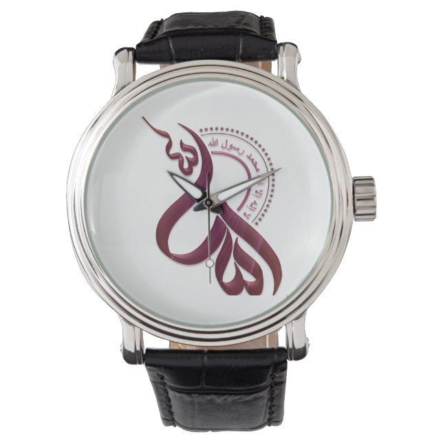 Allah-bundel Horloge (Voorkant)