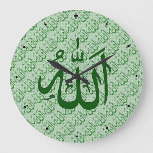 Allah calligrafisch islamisch grote klok (Voorkant)