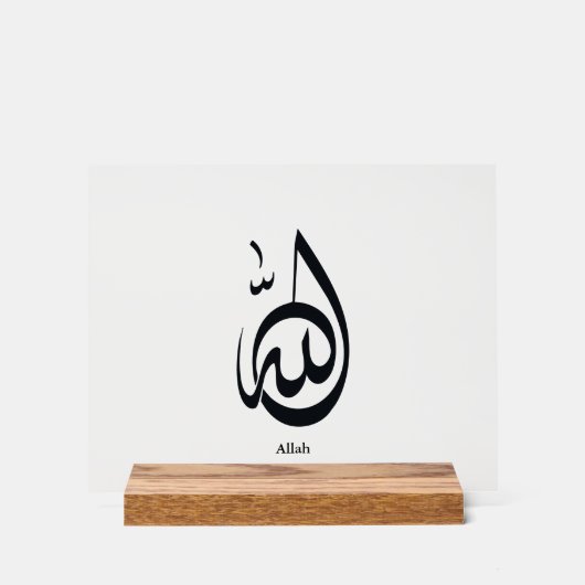 Allah Calligraphy Art | Sacred Arabic Calligraphy Acryl Bord (Voorkant)