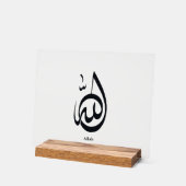 Allah Calligraphy Art | Sacred Arabic Calligraphy Acryl Bord (Hoek)