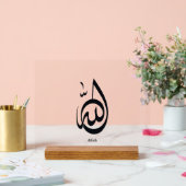 Allah Calligraphy Art | Sacred Arabic Calligraphy Acryl Bord (Huwelijk)
