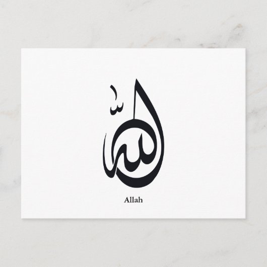 Allah Calligraphy Art | Sacred Arabic Calligraphy Briefkaart (Voorkant)