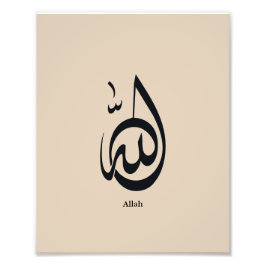 Allah Calligraphy Art | Sacred Arabic Calligraphy Foto Afdruk
