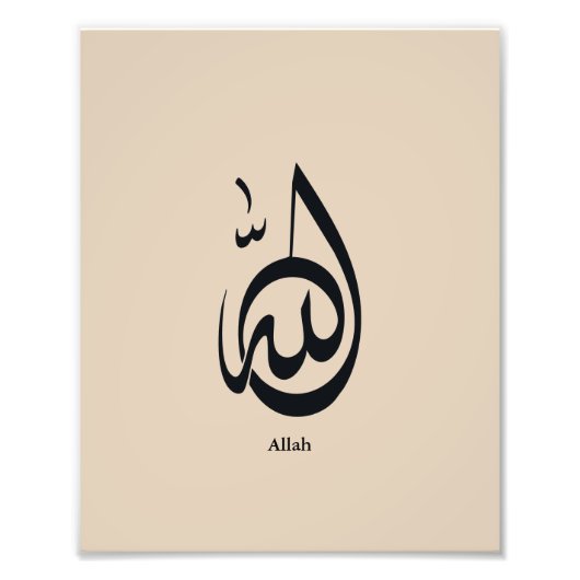 Allah Calligraphy Art | Sacred Arabic Calligraphy Foto Afdruk (Voorkant)