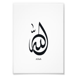 Allah Calligraphy Art | Sacred Arabic Calligraphy Foto Afdruk