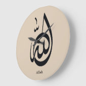 Allah Calligraphy Art | Sacred Arabic Calligraphy Grote Klok (Hoek)