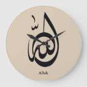Allah Calligraphy Art | Sacred Arabic Calligraphy Grote Klok (Voorkant)