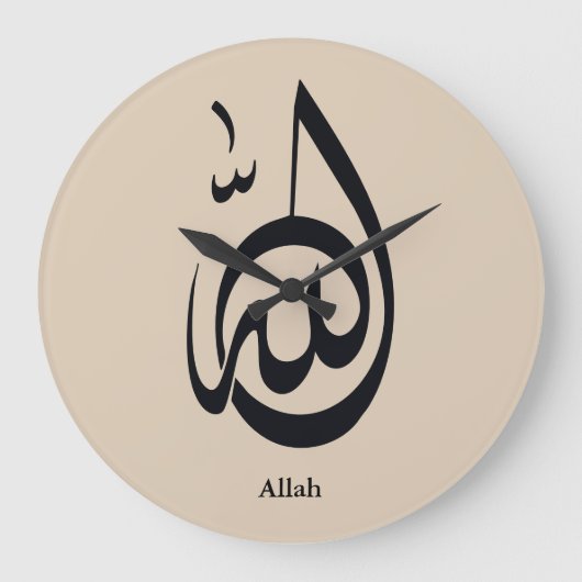Allah Calligraphy Art | Sacred Arabic Calligraphy Grote Klok (Voorkant)