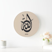 Allah Calligraphy Art | Sacred Arabic Calligraphy Grote Klok (Huis)