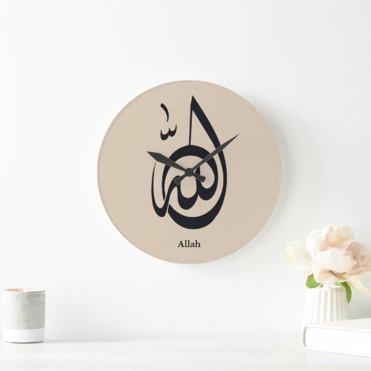 Allah Calligraphy Art | Sacred Arabic Calligraphy Grote Klok (Huis)